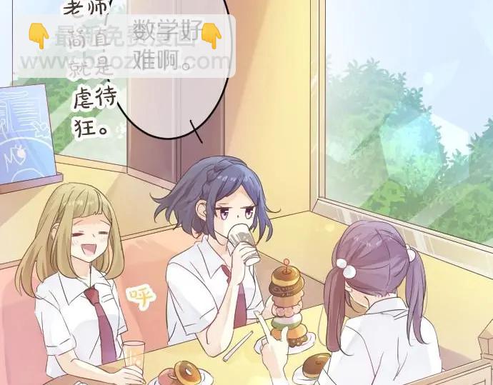第35话 不经意间喜欢上了9