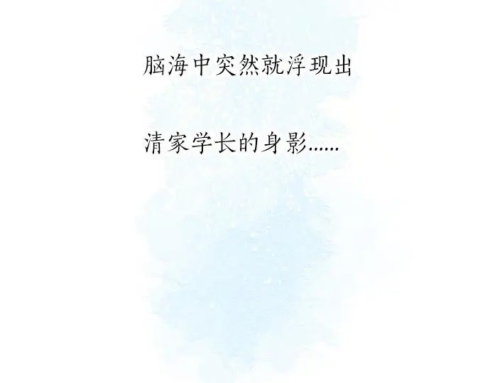 第35话 不经意间喜欢上了91