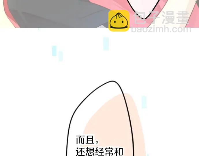 第35话 不经意间喜欢上了96