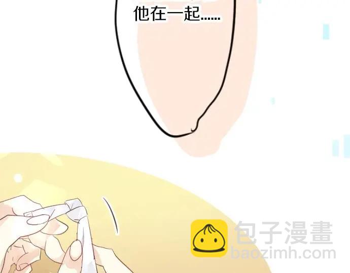 第35话 不经意间喜欢上了97