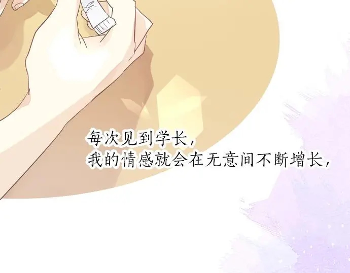 第35话 不经意间喜欢上了98