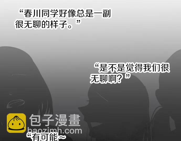 第37话 你的一句话100