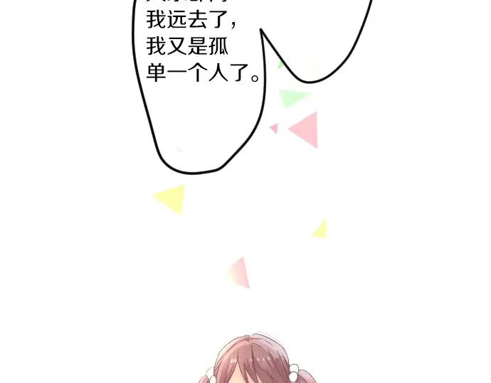第37话 你的一句话103
