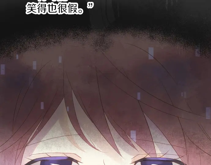 第37话 你的一句话105