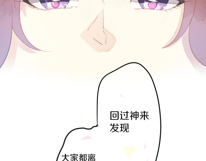 第37话 你的一句话106