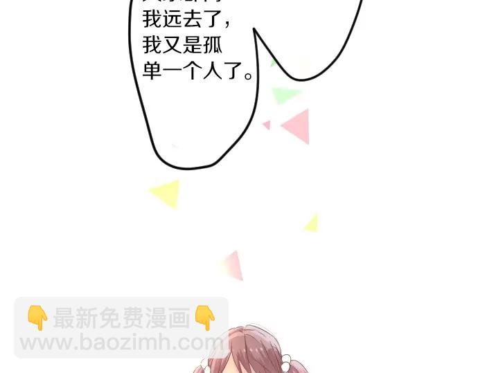 第37话 你的一句话107