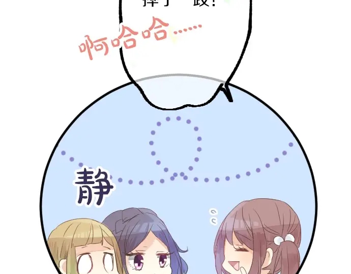 第37话 你的一句话110
