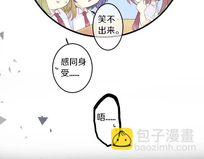 第37话 你的一句话111