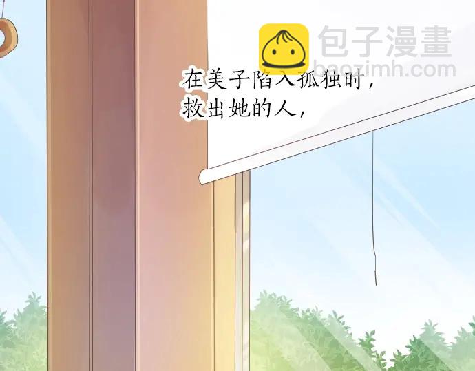 第37话 你的一句话12