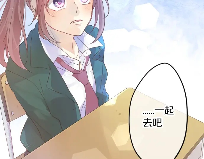 第37话 你的一句话124