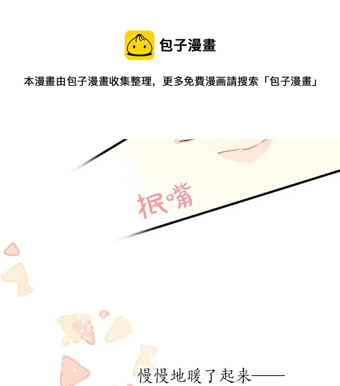 第37话 你的一句话128