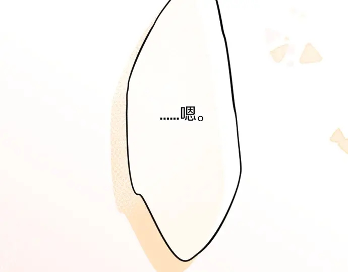 第37话 你的一句话130