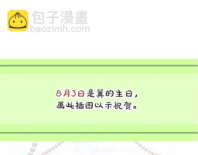 第37话 你的一句话133