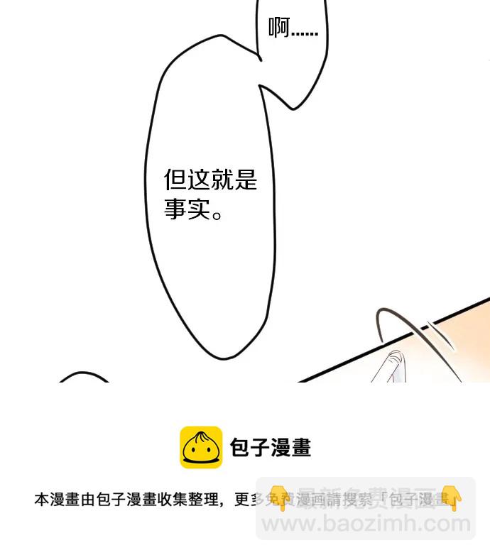 第37话 你的一句话20