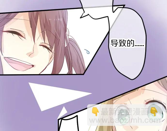 第37话 你的一句话23