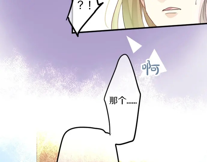 第37话 你的一句话24