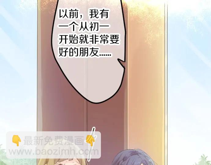 第37话 你的一句话25