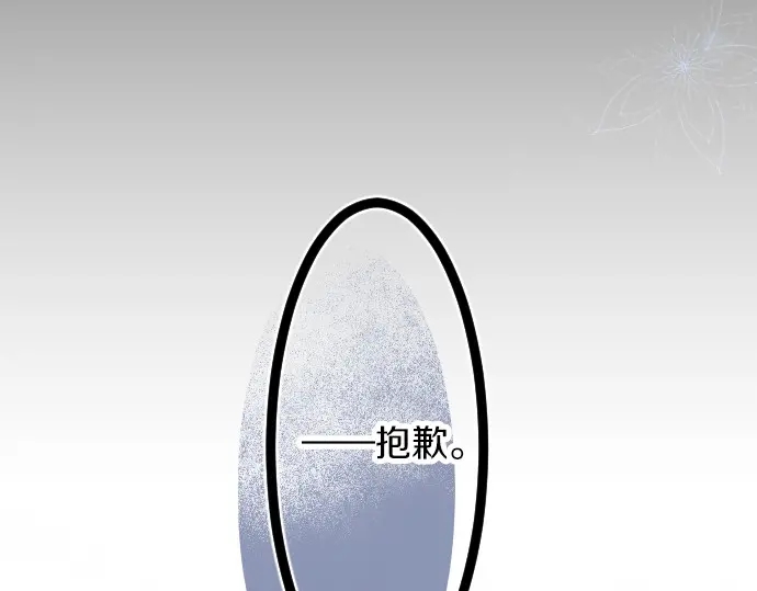 第37话 你的一句话34