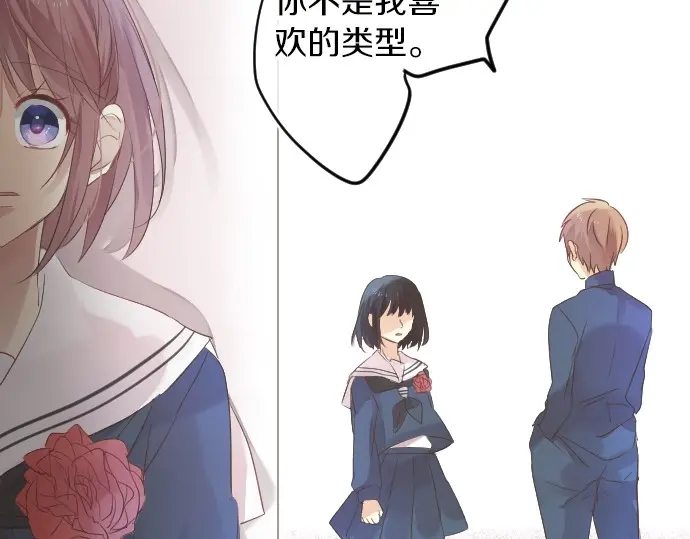 第37话 你的一句话36