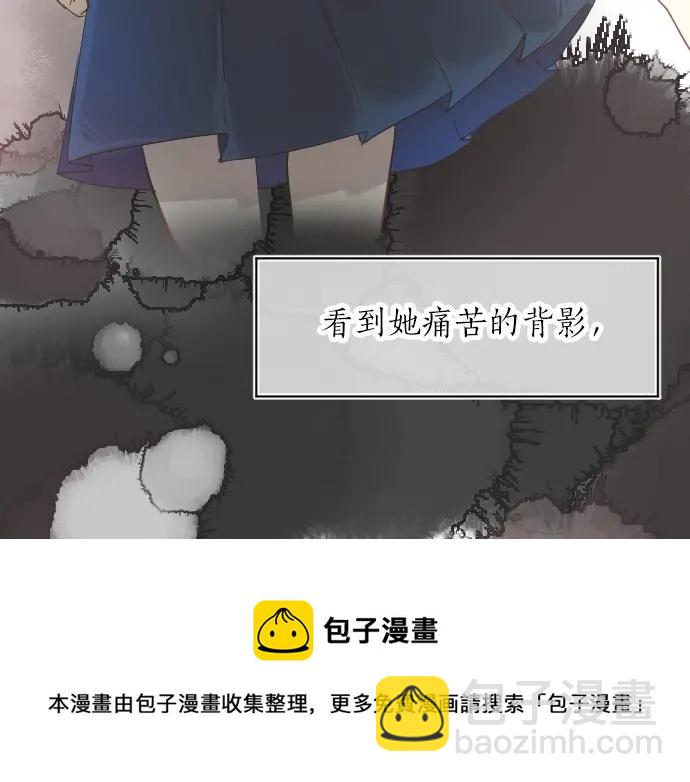 第37话 你的一句话40