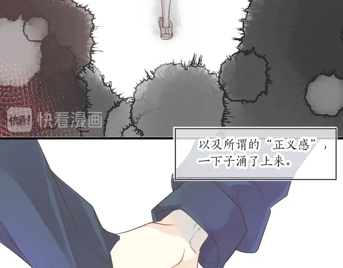 第37话 你的一句话42