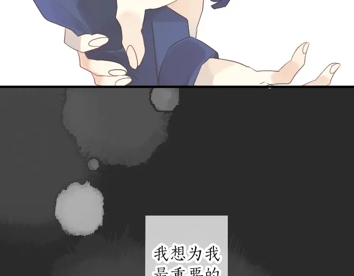第37话 你的一句话43
