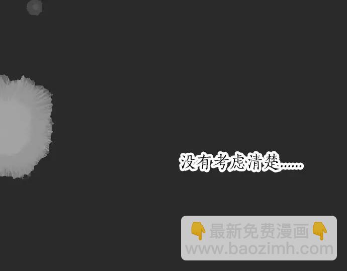 第37话 你的一句话48