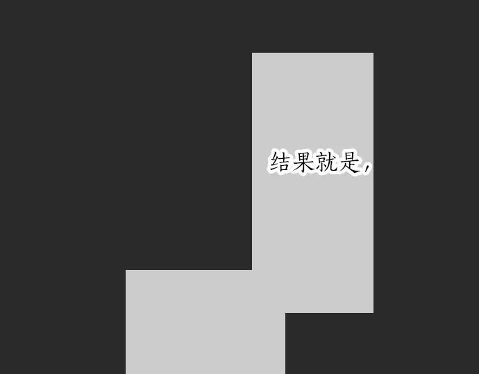 第37话 你的一句话49