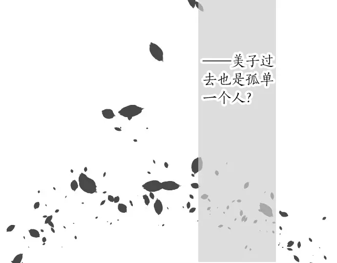 第37话 你的一句话5