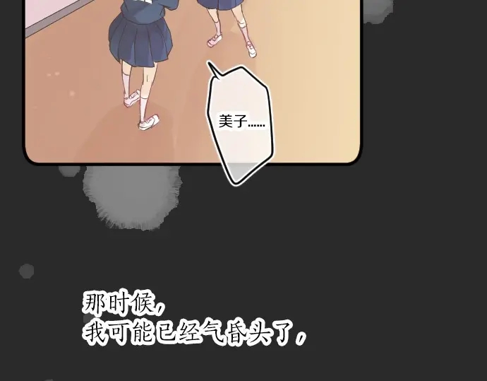 第37话 你的一句话51