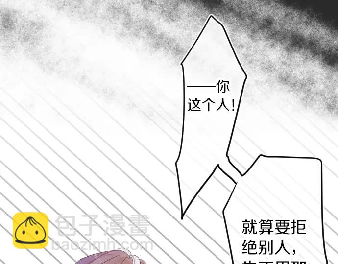 第37话 你的一句话55