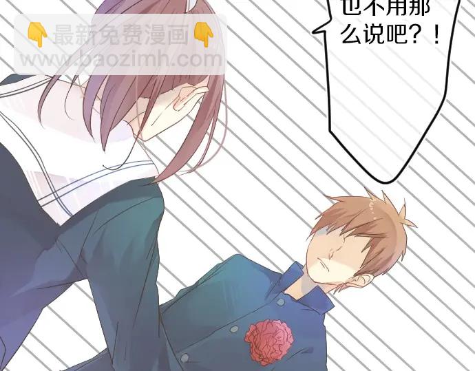 第37话 你的一句话56