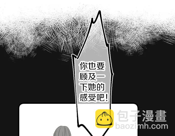 第37话 你的一句话58