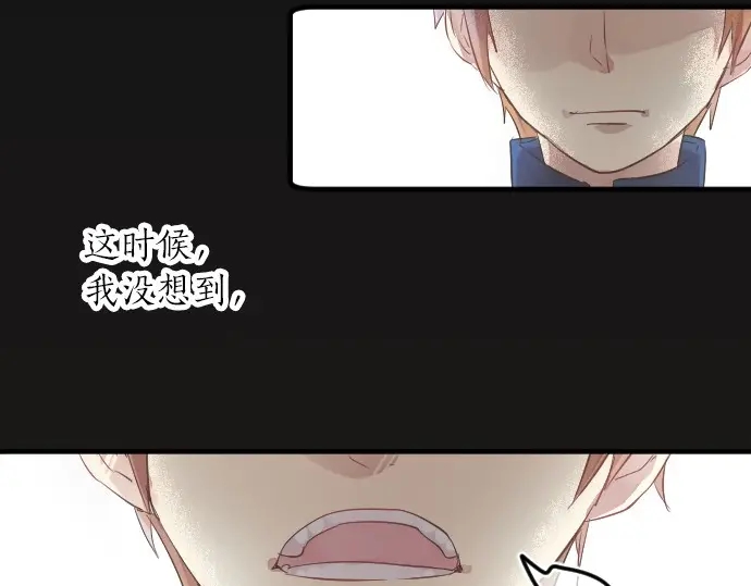 第37话 你的一句话60
