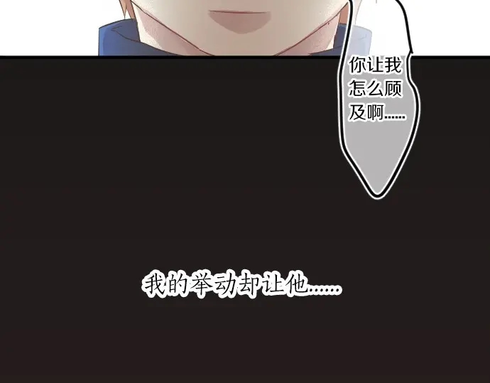 第37话 你的一句话61
