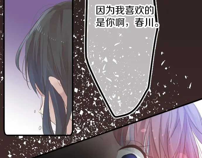 第37话 你的一句话63