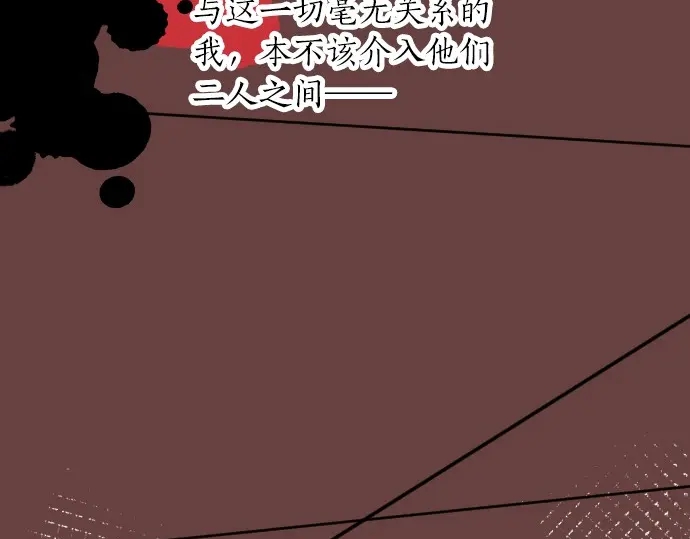 第37话 你的一句话69