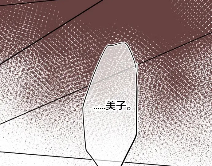 第37话 你的一句话70
