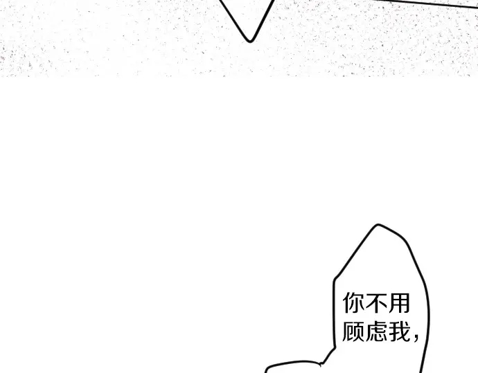 第37话 你的一句话71
