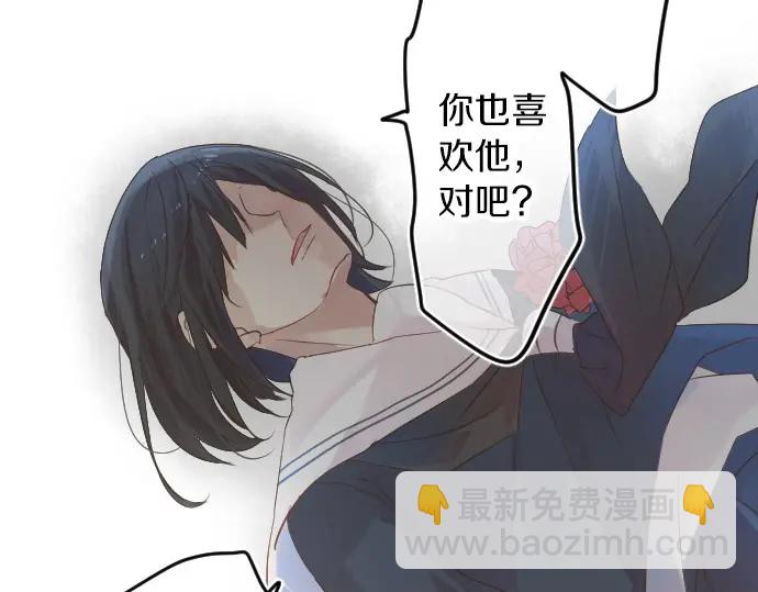 第37话 你的一句话72