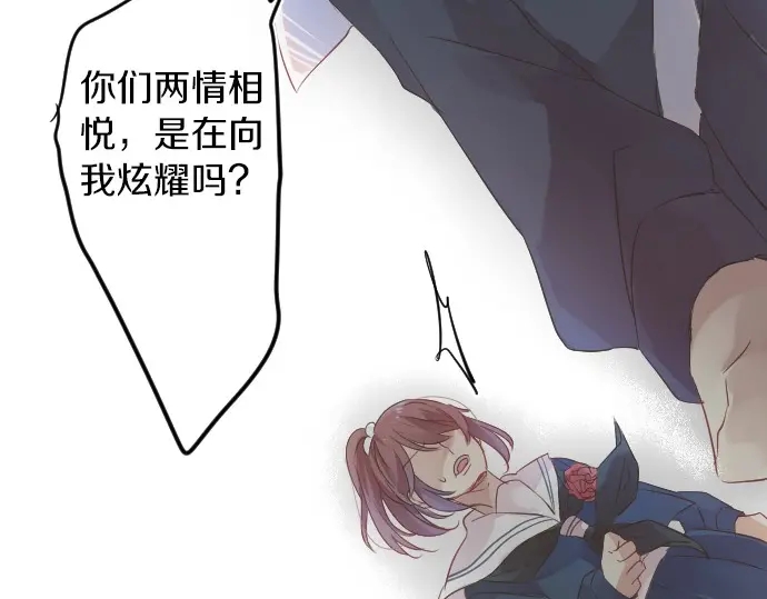 第37话 你的一句话73