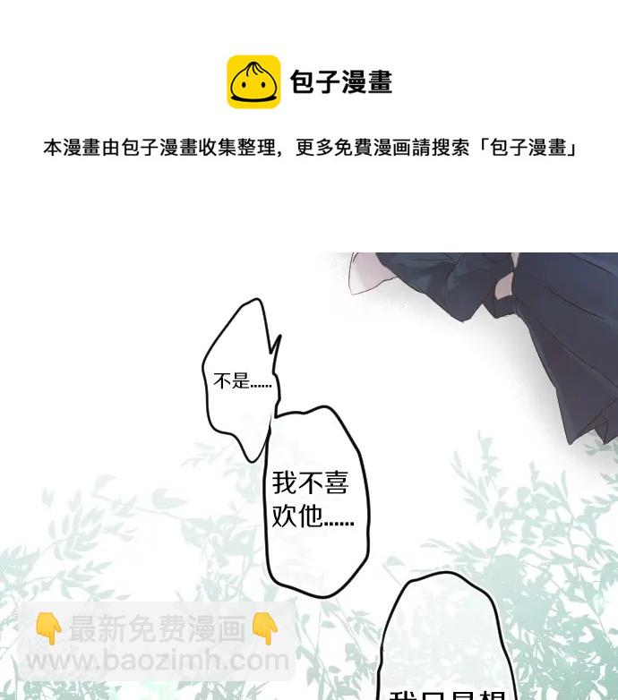 第37话 你的一句话74