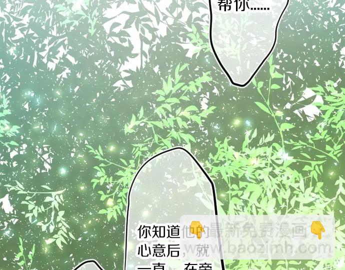 第37话 你的一句话75