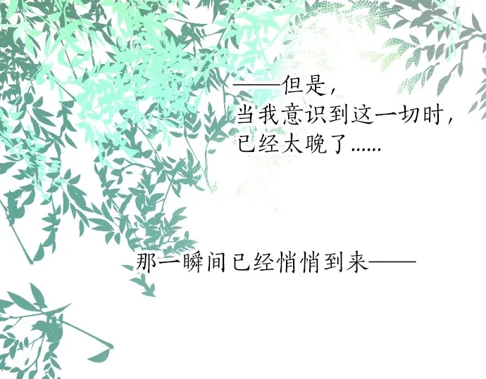 第37话 你的一句话77