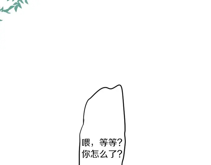 第37话 你的一句话78