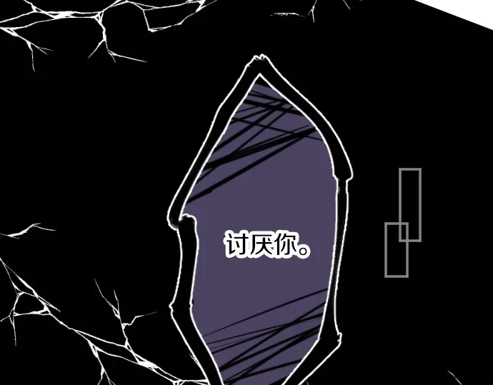 第37话 你的一句话83