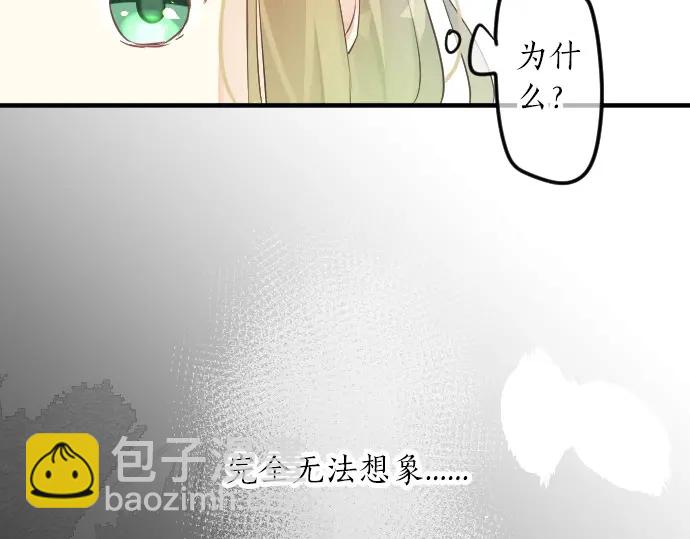 第37话 你的一句话9