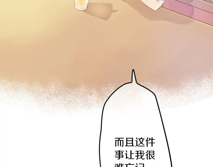 第37话 你的一句话92