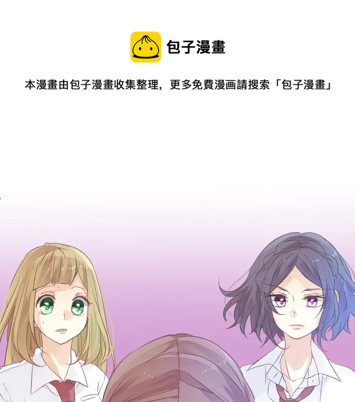 第37话 你的一句话94