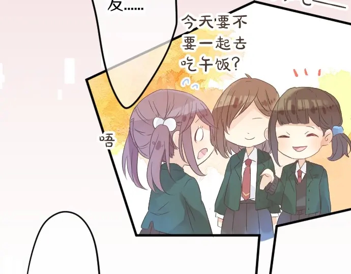 第37话 你的一句话98